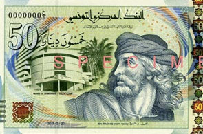 Tunisie : Les billets de 50 dinars retirés de la circulation