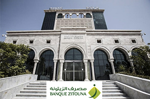 Banque Zitouna Siege