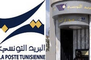 poste tunisienne 9 20
