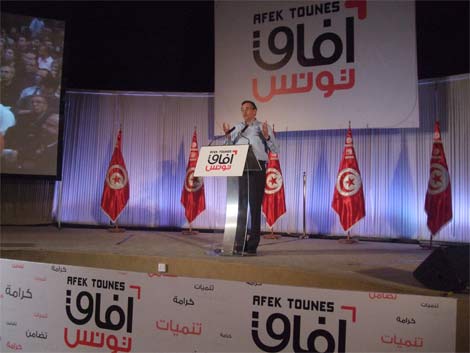 afaq tounes