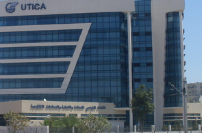 Tunisie : L'Utica à l'heure des réformes de fond