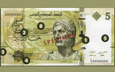 5dinars 3 14 2