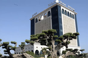 banque zitouna siege 11 28