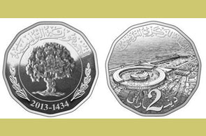 pieces monnaie 12 26
