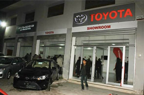 toyota nabeul 12 3