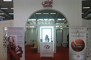 Pavillon-Tunisie-Foire-Alger