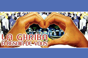 La-Ghriba-a-besoin-de-vous