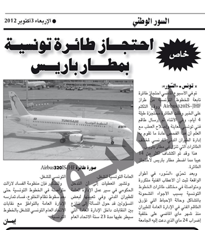 ttunisair7778