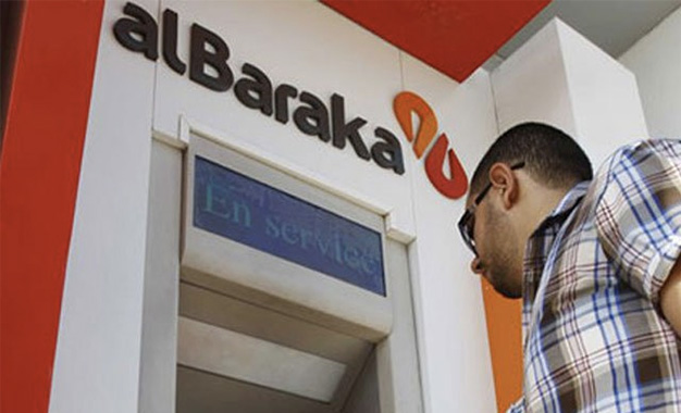 Al-Baraka-Bank-Tunisia