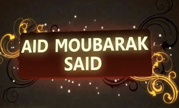 Aid-Moubarak