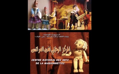 Hassan Sellami à la tête du Centre des arts de la marionnette