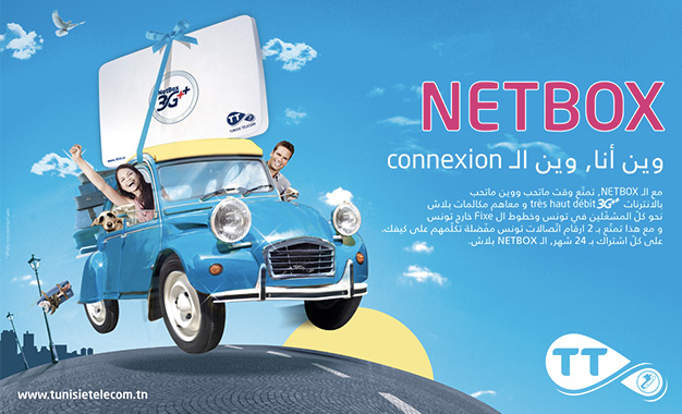 Tunisie-Telecom-Netbox