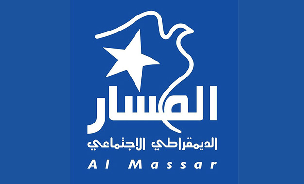 al-massar