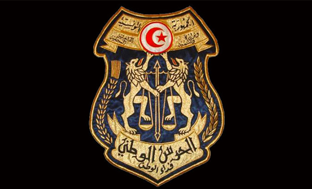 garde nationale logo