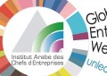 La Semaine mondiale de l’entrepreneuriat célébrée à Tunis du 16 au 22 novembre