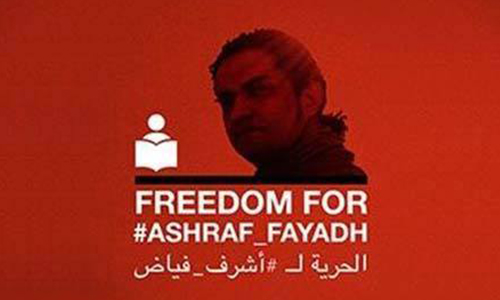 ashraf Fayad 2