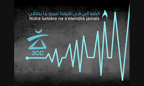jcc-apres-attentat-tunis-3