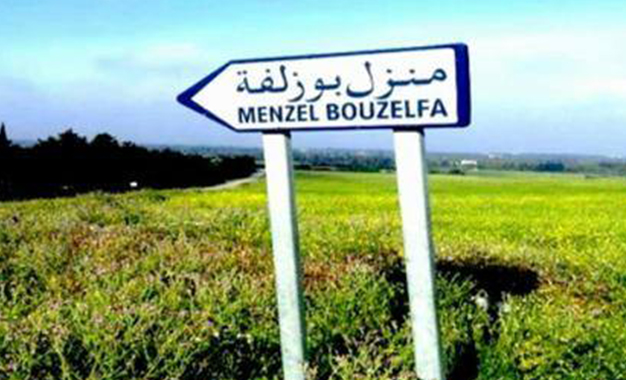 menzel bouzalfa