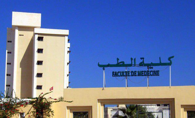 fac médecine Sfax
