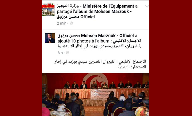 ministère Equipement- Marzouk-FB