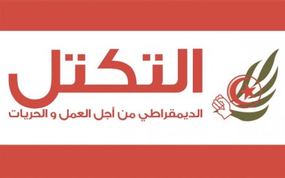 Ettakatol dénonce «l’adhésion de la Tunisie à l’axe wahhabite»
