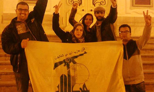 Hezbollah- Tunis- Théatre