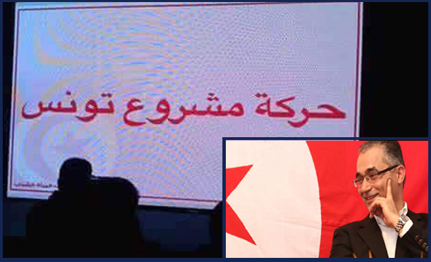 Marzouk Nv parti Mouvement projet Tunisie