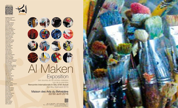Exposition-Al-Maken
