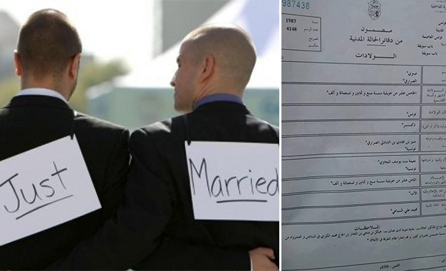 Tunisie- erreurs administratives- mariage