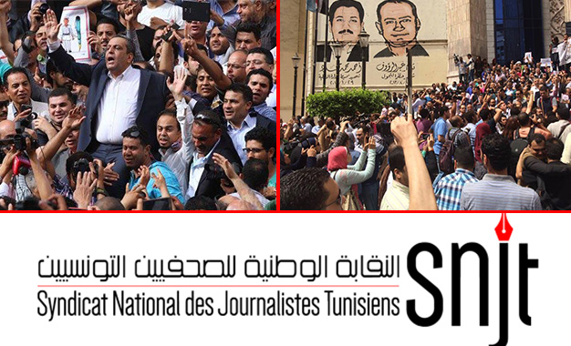 Egypte- Journalistes-syndicat- SNJT- repression-liberté