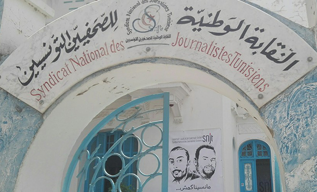 Journalistes- Nadhir et Sofiane- liberté presse