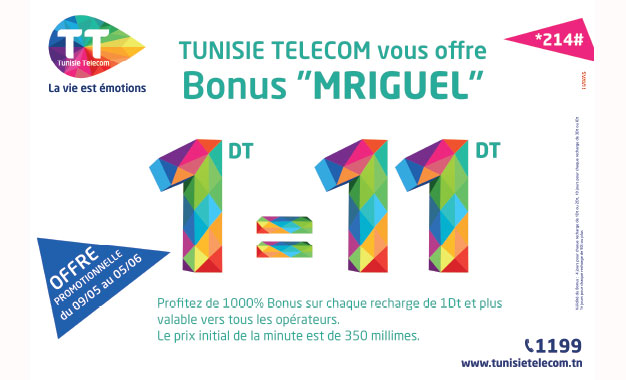 Tunisie-Telecom-Bonus-Mriguel