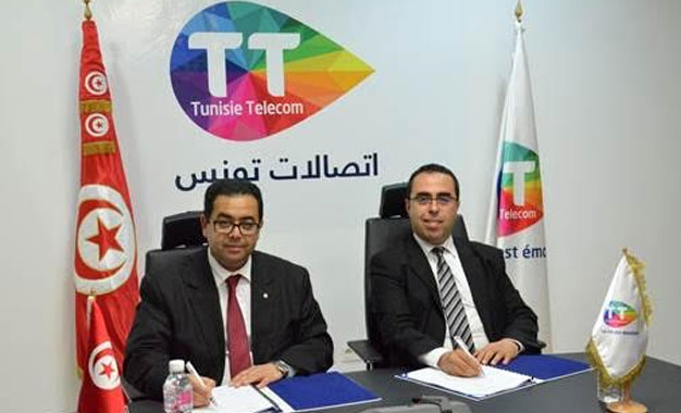 Tunisie-Telecom-Mutuelle-de-la-Douane