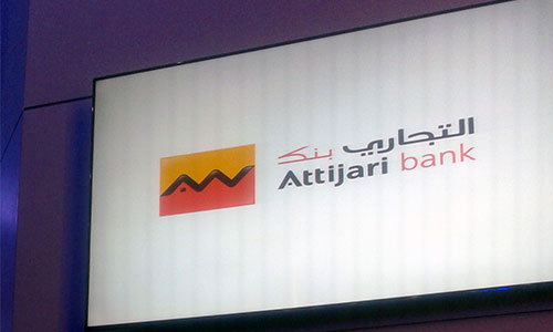 Attijari-Bank-Enseigne