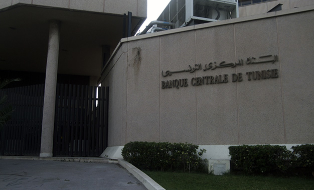 Banque-centrale-Tunisie-Tunis
