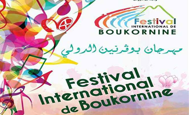 Festival-de-Boukornine