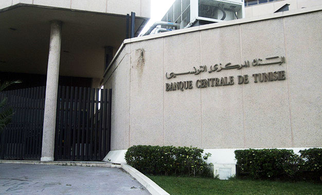 Banque-centrale-de-Tunisie