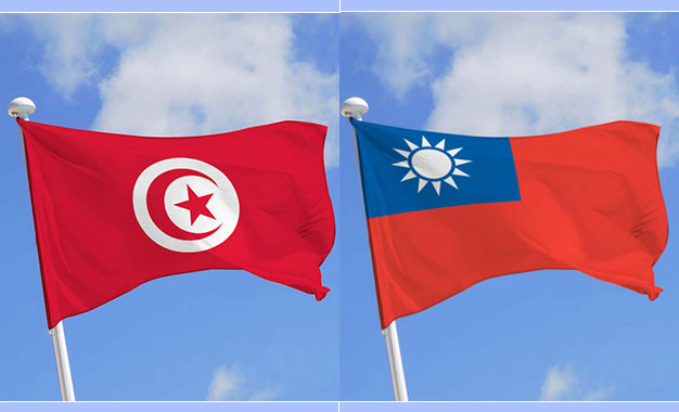 Tunisie-Taiwan