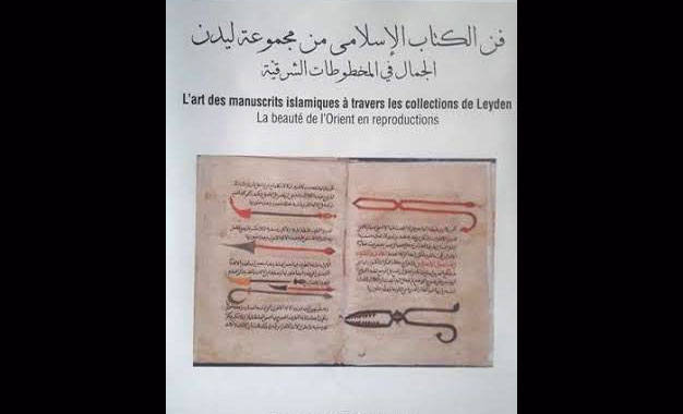 manuscrits-islamiques