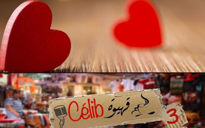 St Valentin : Les célibataires se donnent RDV à Tunis