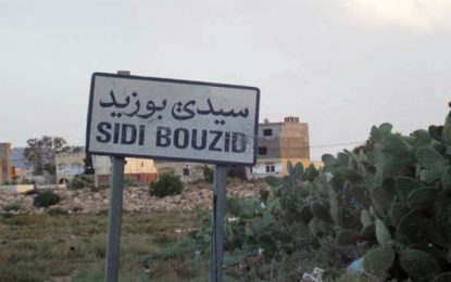 Sidi Bouzid : Un poste de police caillaissé par des inconnus