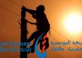 Coupures d’électricité dimanche 23 janvier à Sousse, Monastir et Sfax : Les villes et quartiers concernés