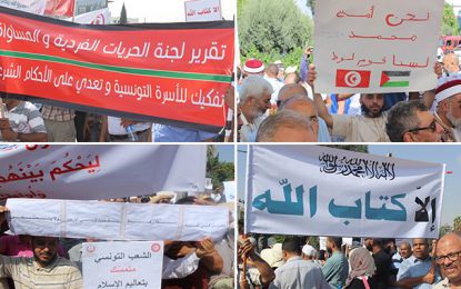 Bardo : Les manifestants appellent à l’application de la charia