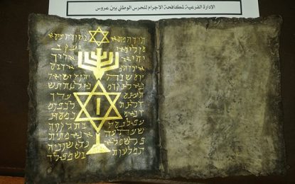 Ben Arous : Saisie d’un manuscrit archéologique en hébreu (photos)