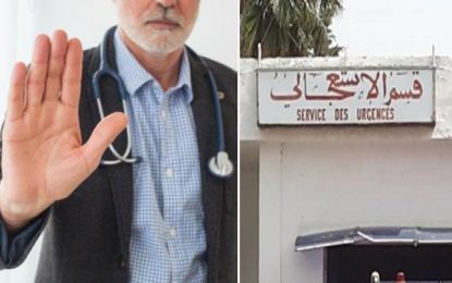 La démission des 9 médecins du service d’urgence de l’hôpital du Kef est illégale, selon la direction régionale de la santé