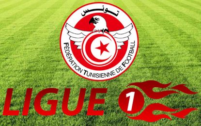Dernière journée de Ligue 1 : Fermeture des écoles proches des stades de Bizerte et du Bardo