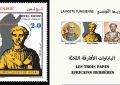 La Poste tunisienne émet 3 timbres dédiés aux «Trois papes africains»