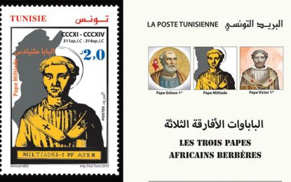 La Poste tunisienne émet 3 timbres dédiés aux «Trois papes africains»
