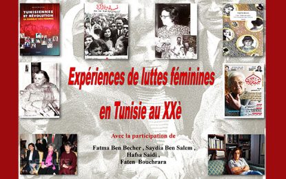 Conférence au Crédif : «Les expériences des luttes des femmes en Tunisie au cours du XXe siècle»