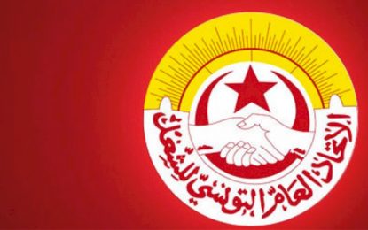 Tunisie : L’UGTT dénonce «le recours de certaines parties à des pays étrangers, sous prétexte de défendre la démocratie»